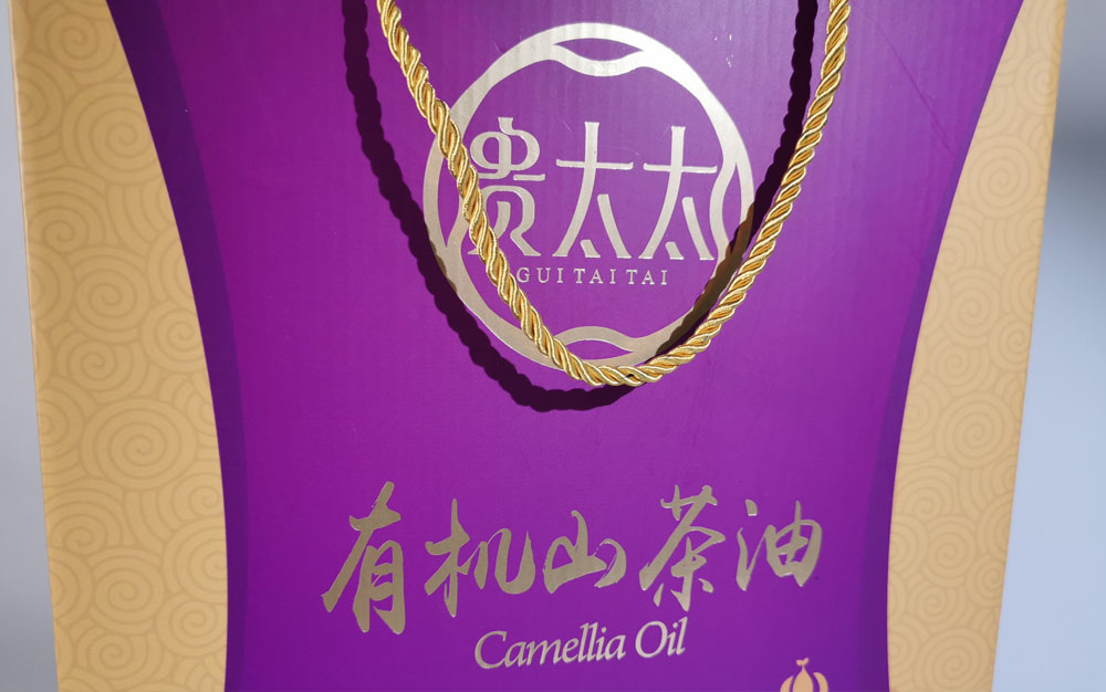 貴太太茶油盒紫色款06.jpg