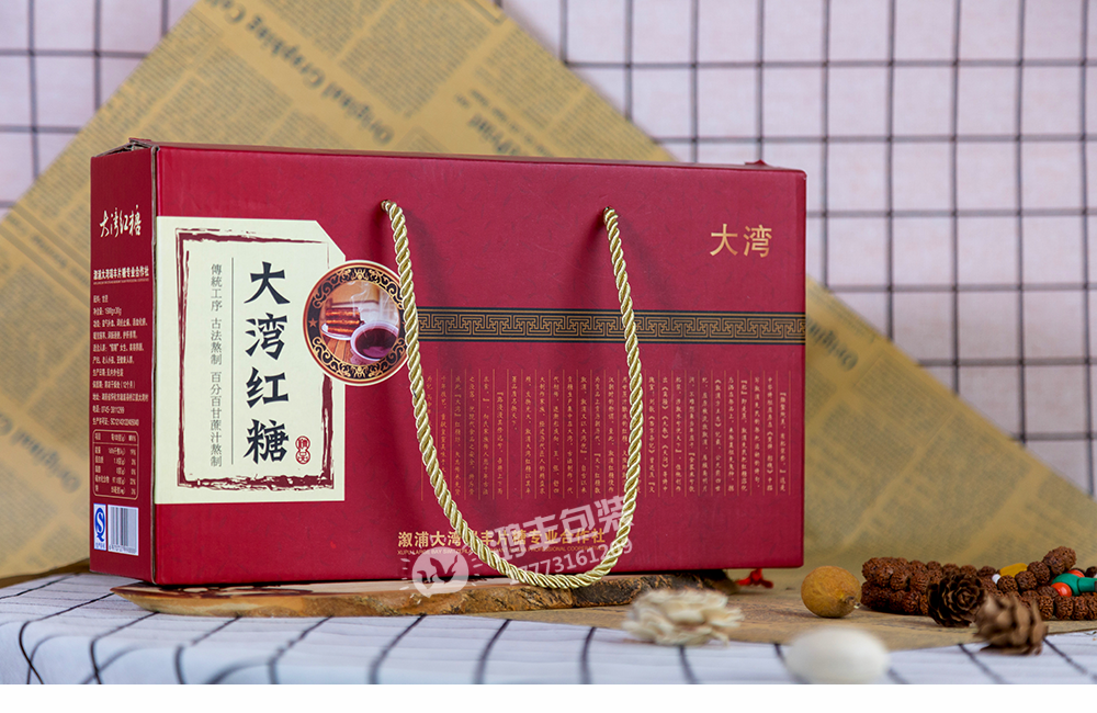 大灣紅糖盒B01.png