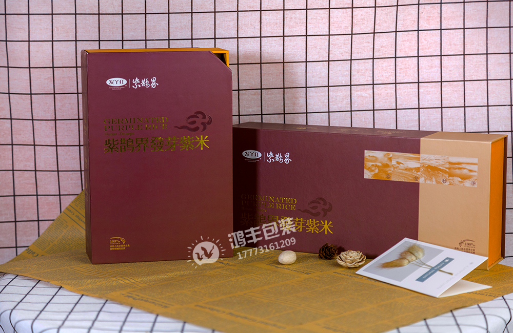 發牙紅紫米精裝盒01.png